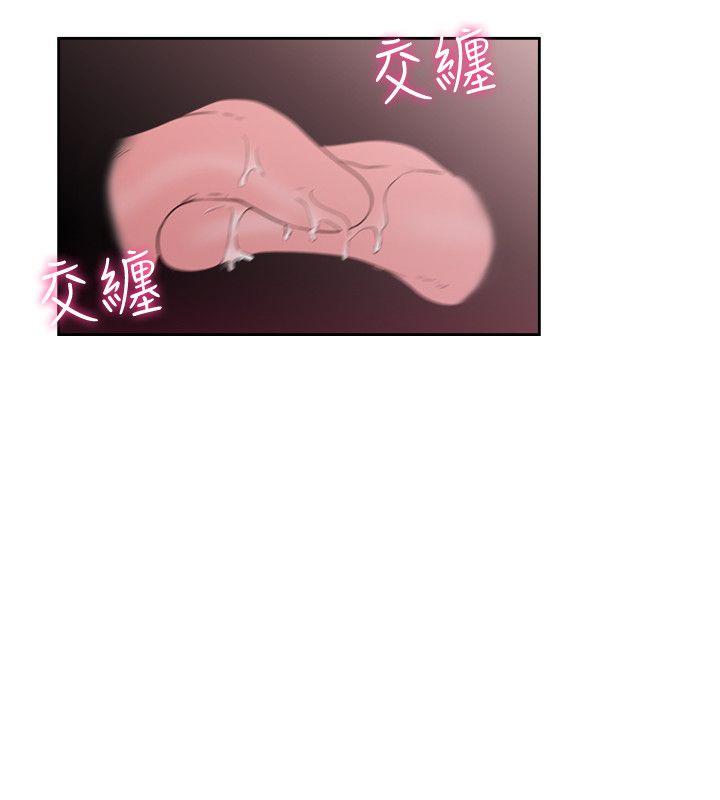 [韩国漫画] 解禁:初始的快感 爱情,熟女人妻,巨乳大奶, 后宫#[31P]-20