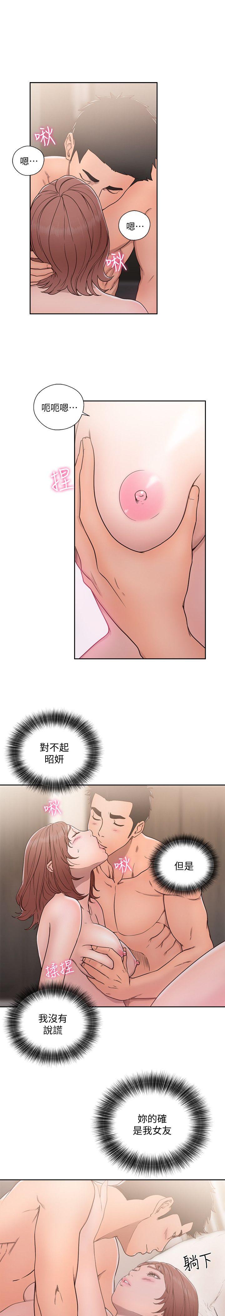 [韩国漫画] 解禁:初始的快感 爱情,熟女人妻,巨乳大奶, 后宫#[31P]-21