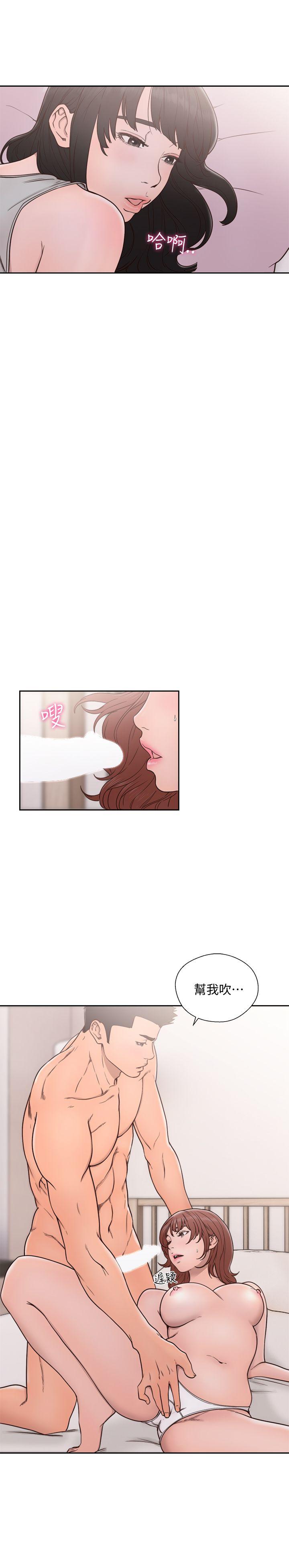 [韩国漫画] 解禁:初始的快感 爱情,熟女人妻,巨乳大奶, 后宫#[31P]-3