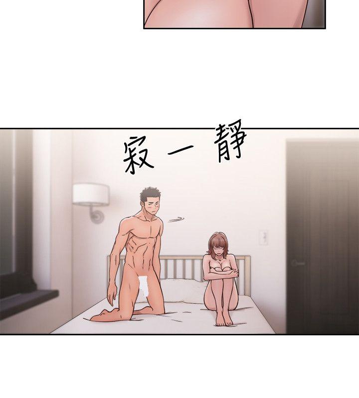[韩国漫画] 解禁:初始的快感 爱情,熟女人妻,巨乳大奶, 后宫#[31P]-7