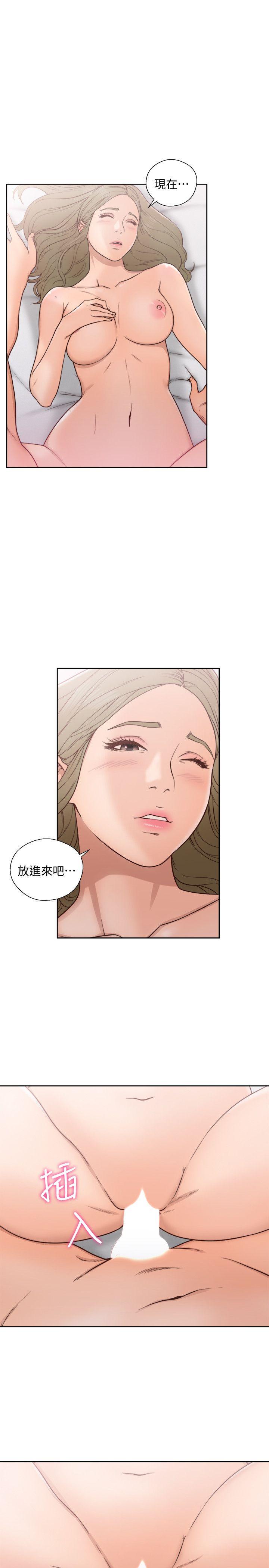[韩国漫画] 解禁:初始的快感 爱情,熟女人妻,巨乳大奶, 后宫#[30P]-3