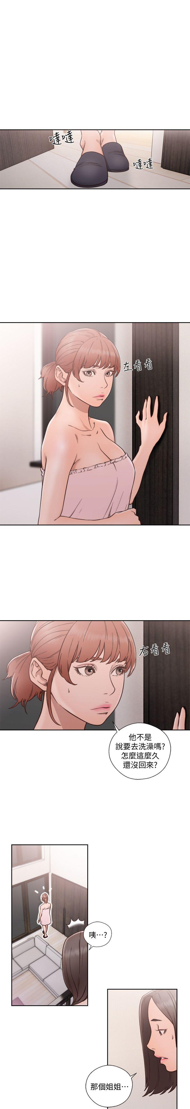 [韩国漫画] 解禁:初始的快感 爱情,熟女人妻,巨乳大奶, 后宫#[34P]-32