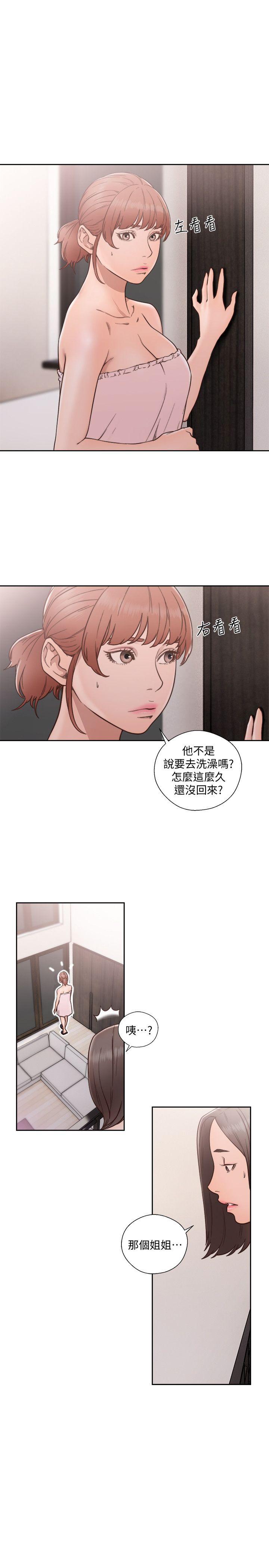 [韩国漫画] 解禁:初始的快感 爱情,熟女人妻,巨乳大奶, 后宫#[32P]-1