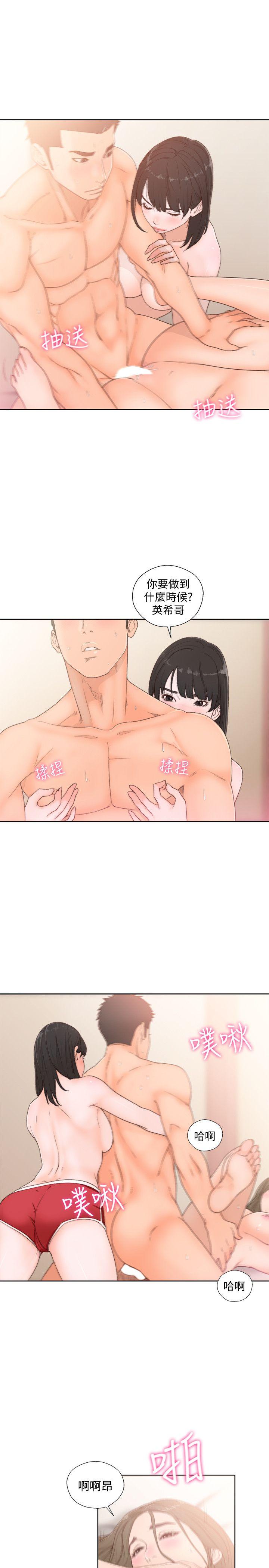 [韩国漫画] 解禁:初始的快感 爱情,熟女人妻,巨乳大奶, 后宫#[32P]-13