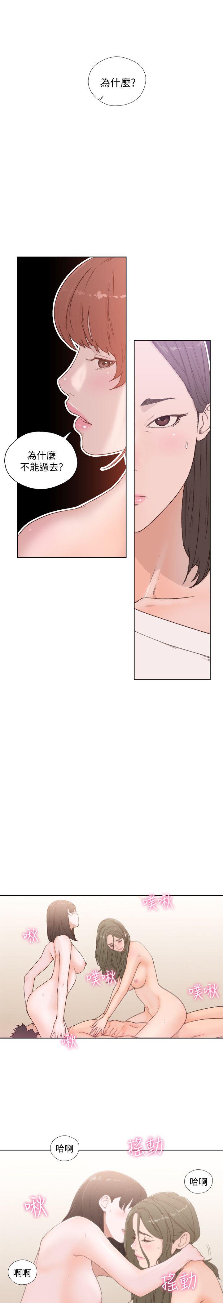 [韩国漫画] 解禁:初始的快感 爱情,熟女人妻,巨乳大奶, 后宫#[32P]-21