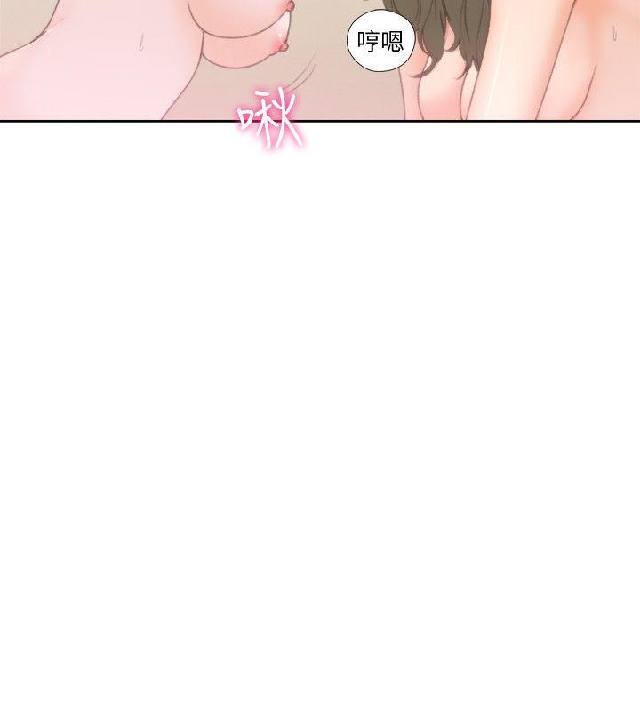 [韩国漫画] 解禁:初始的快感 爱情,熟女人妻,巨乳大奶, 后宫#[32P]-22