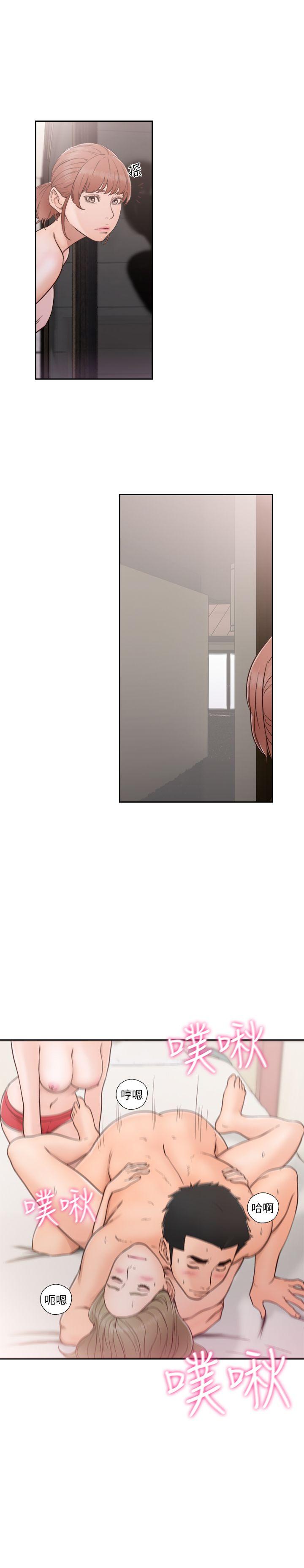 [韩国漫画] 解禁:初始的快感 爱情,熟女人妻,巨乳大奶, 后宫#[32P]-3