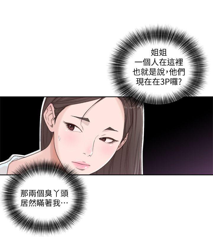 [韩国漫画] 解禁:初始的快感 爱情,熟女人妻,巨乳大奶, 后宫#[32P]-5