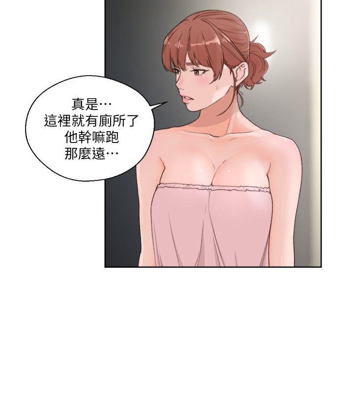 [韩国漫画] 解禁:初始的快感 爱情,熟女人妻,巨乳大奶, 后宫#[32P]-7