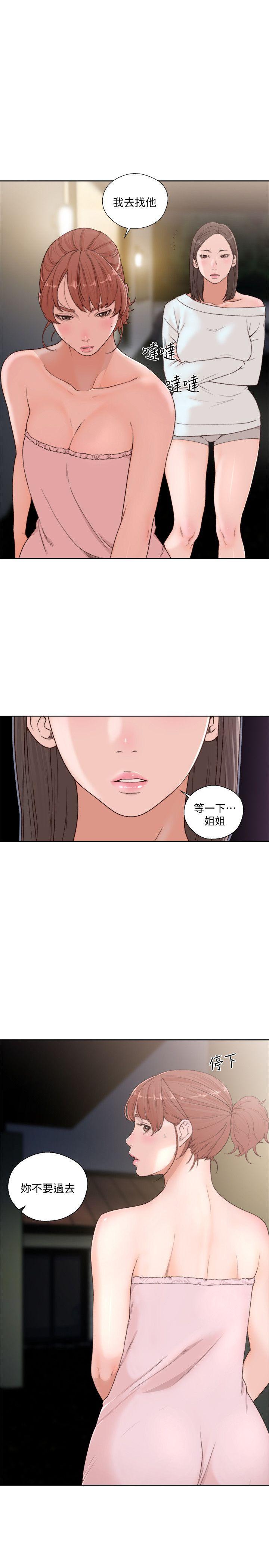 [韩国漫画] 解禁:初始的快感 爱情,熟女人妻,巨乳大奶, 后宫#[32P]-8