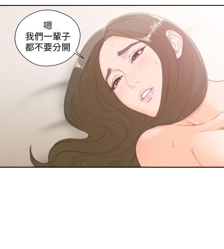 [韩国漫画] 解禁:初始的快感 爱情,熟女人妻,巨乳大奶, 后宫#[32P]-12