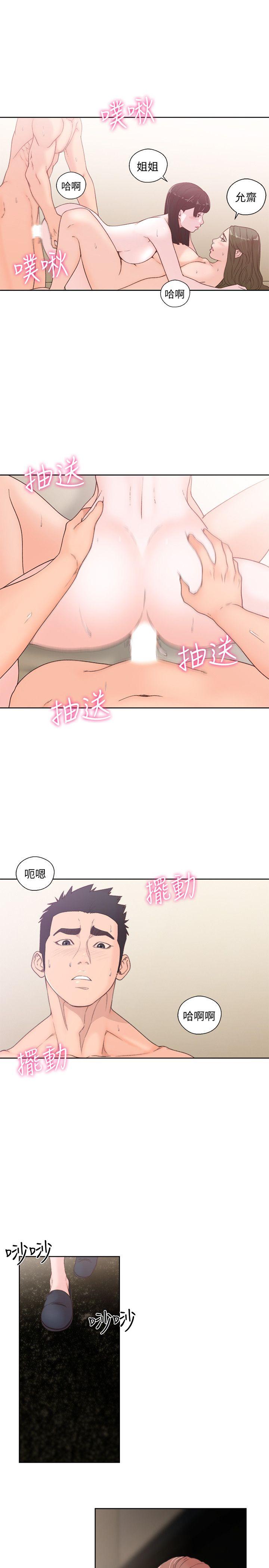 [韩国漫画] 解禁:初始的快感 爱情,熟女人妻,巨乳大奶, 后宫#[32P]-17
