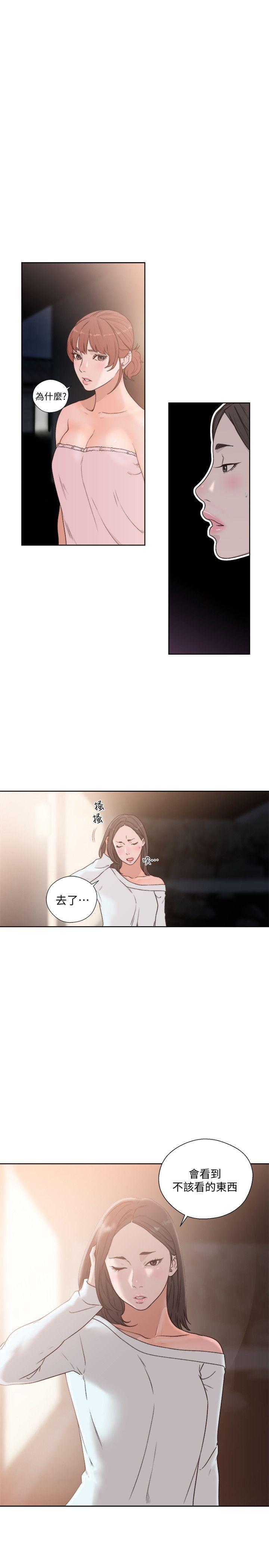 [韩国漫画] 解禁:初始的快感 爱情,熟女人妻,巨乳大奶, 后宫#[32P]-2