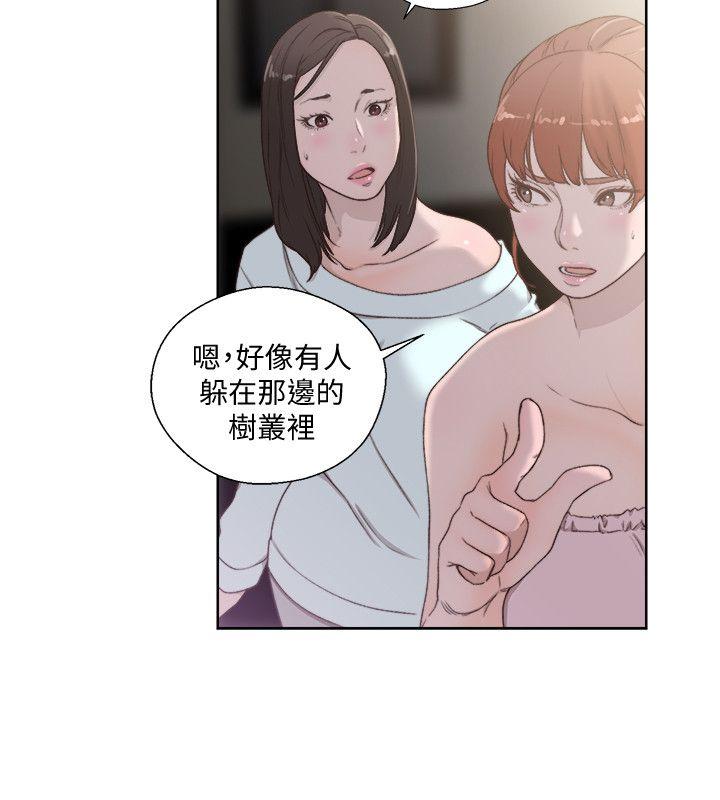 [韩国漫画] 解禁:初始的快感 爱情,熟女人妻,巨乳大奶, 后宫#[32P]-30