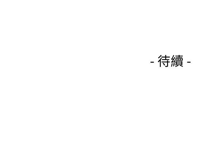 [韩国漫画] 解禁:初始的快感 爱情,熟女人妻,巨乳大奶, 后宫#[32P]-32