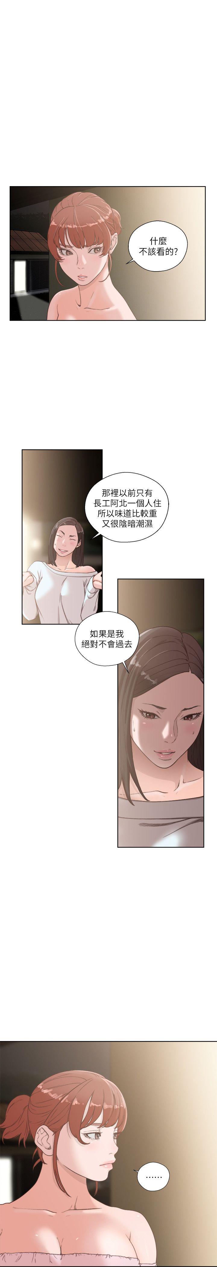 [韩国漫画] 解禁:初始的快感 爱情,熟女人妻,巨乳大奶, 后宫#[32P]-6