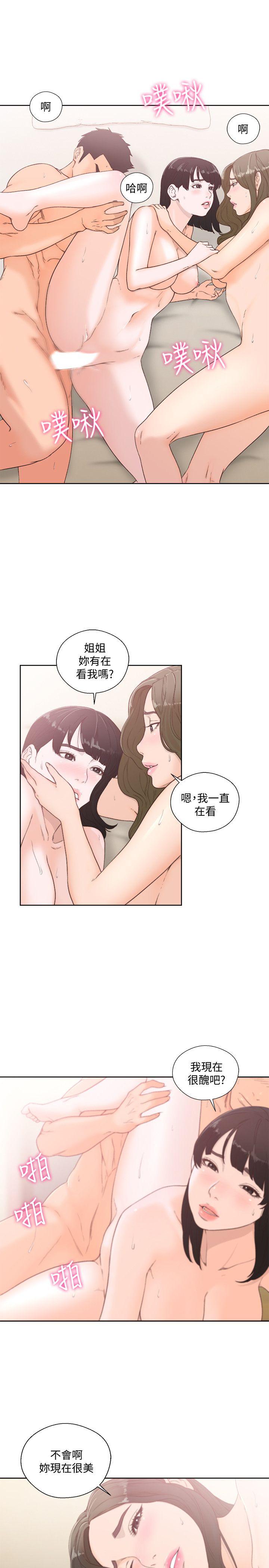 [韩国漫画] 解禁:初始的快感 爱情,熟女人妻,巨乳大奶, 后宫#[32P]-9