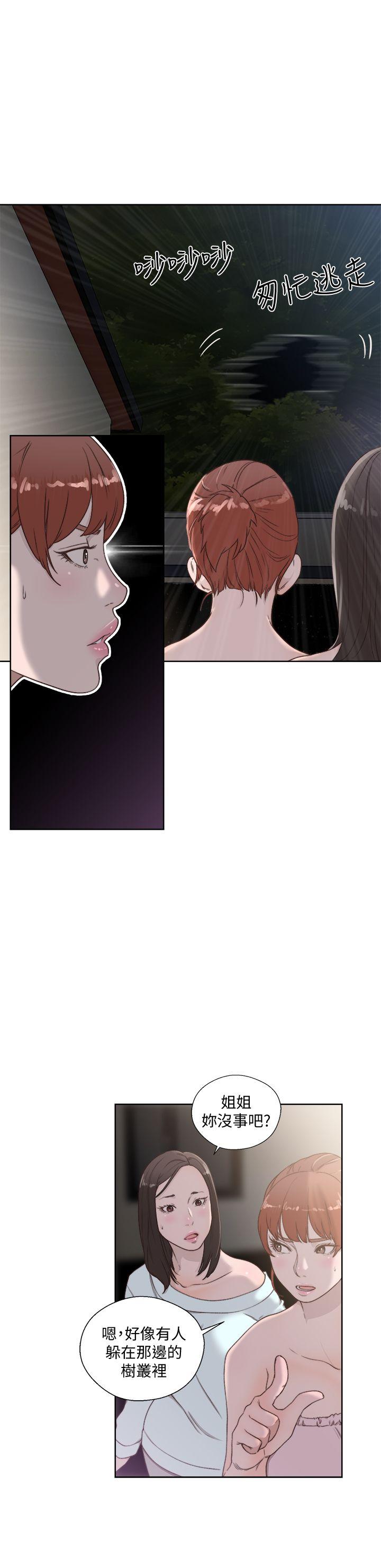 [韩国漫画] 解禁:初始的快感 爱情,熟女人妻,巨乳大奶, 后宫#[32P]-1