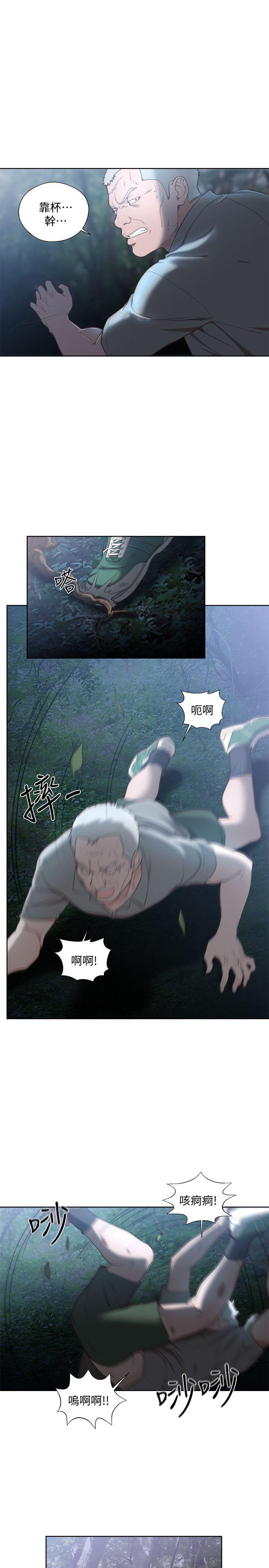 [韩国漫画] 解禁:初始的快感 爱情,熟女人妻,巨乳大奶, 后宫#[32P]-15