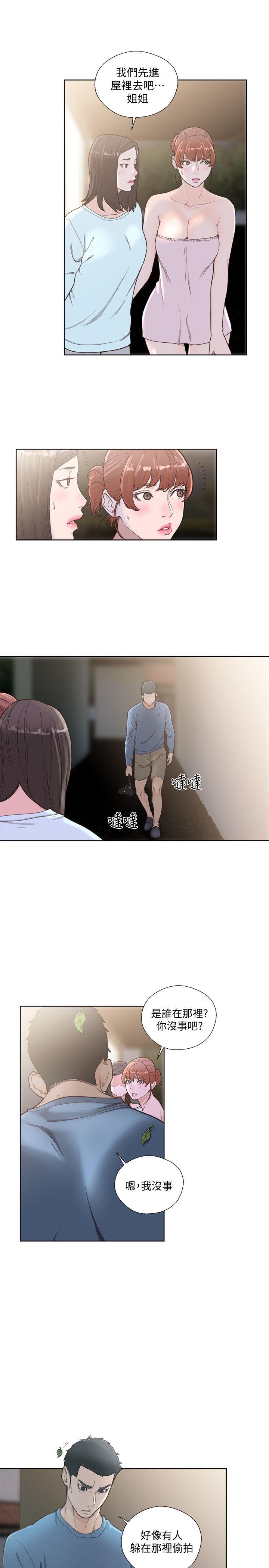 [韩国漫画] 解禁:初始的快感 爱情,熟女人妻,巨乳大奶, 后宫#[32P]-19