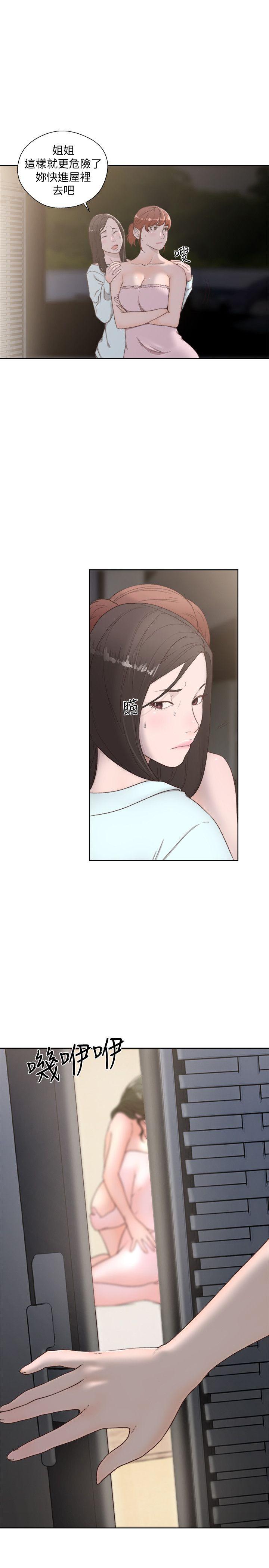 [韩国漫画] 解禁:初始的快感 爱情,熟女人妻,巨乳大奶, 后宫#[32P]-2