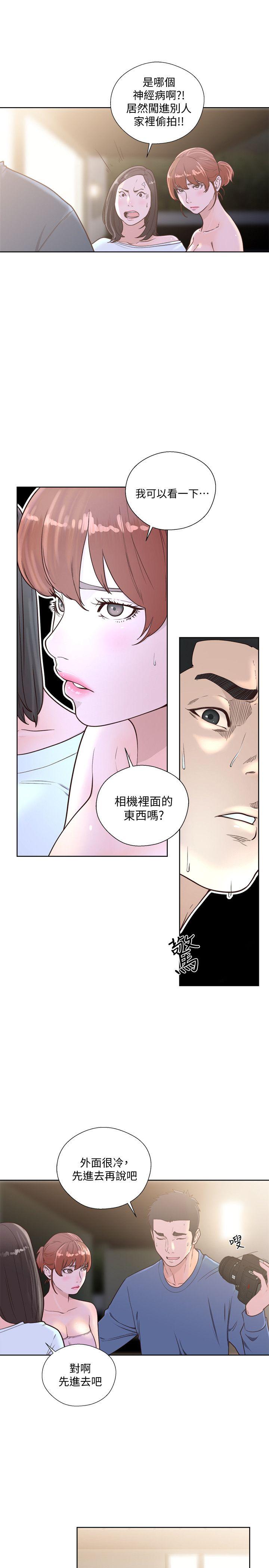 [韩国漫画] 解禁:初始的快感 爱情,熟女人妻,巨乳大奶, 后宫#[32P]-21