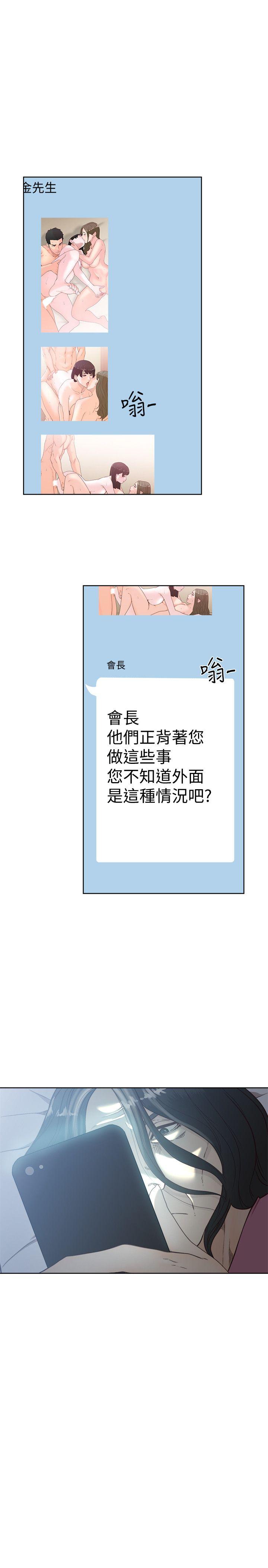 [韩国漫画] 解禁:初始的快感 爱情,熟女人妻,巨乳大奶, 后宫#[32P]-25