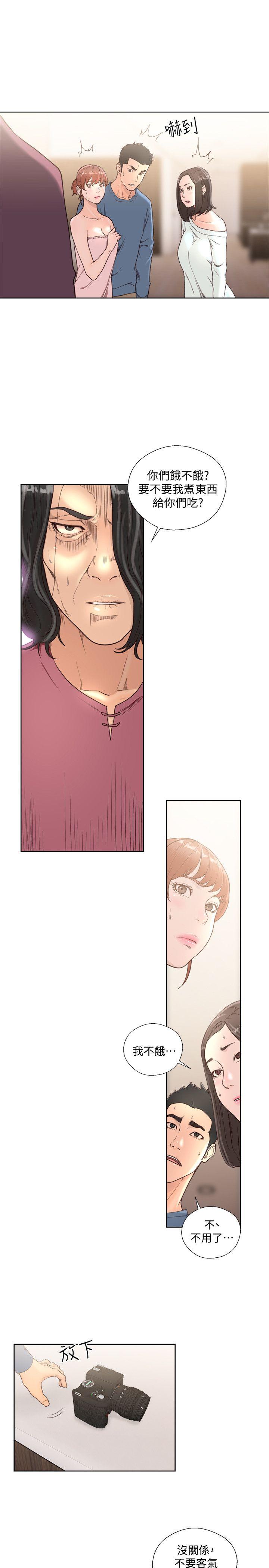 [韩国漫画] 解禁:初始的快感 爱情,熟女人妻,巨乳大奶, 后宫#[32P]-27