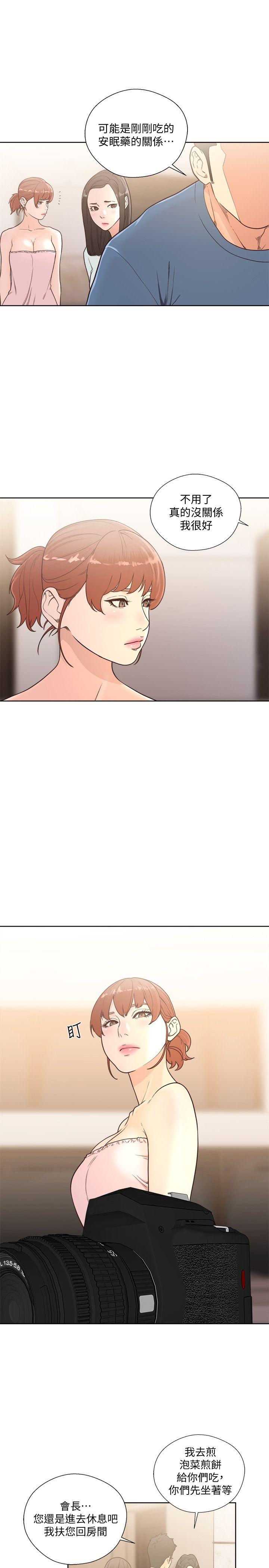 [韩国漫画] 解禁:初始的快感 爱情,熟女人妻,巨乳大奶, 后宫#[32P]-29