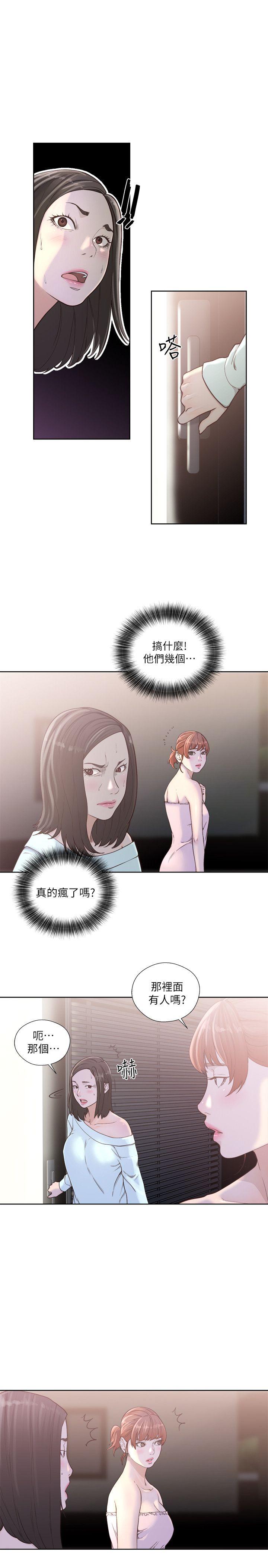 [韩国漫画] 解禁:初始的快感 爱情,熟女人妻,巨乳大奶, 后宫#[32P]-4