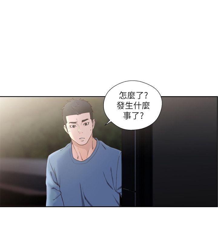 [韩国漫画] 解禁:初始的快感 爱情,熟女人妻,巨乳大奶, 后宫#[32P]-5