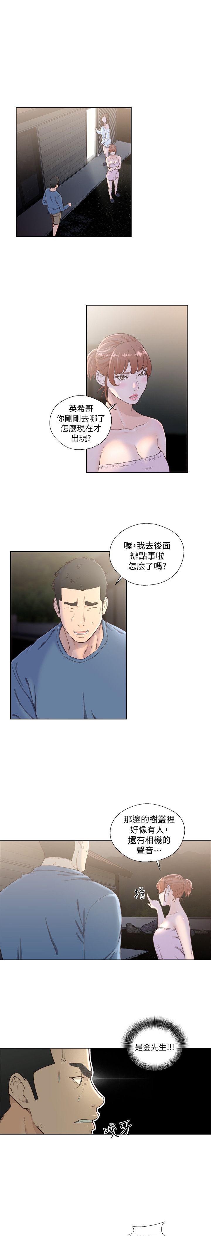 [韩国漫画] 解禁:初始的快感 爱情,熟女人妻,巨乳大奶, 后宫#[32P]-6