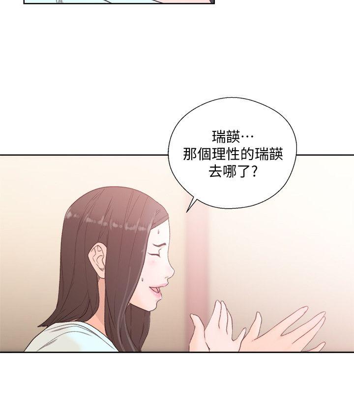[韩国漫画] 解禁:初始的快感 爱情,熟女人妻,巨乳大奶, 后宫#[32P]-20