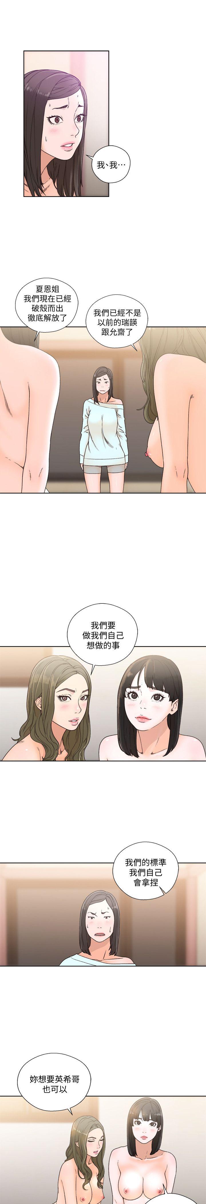 [韩国漫画] 解禁:初始的快感 爱情,熟女人妻,巨乳大奶, 后宫#[32P]-23