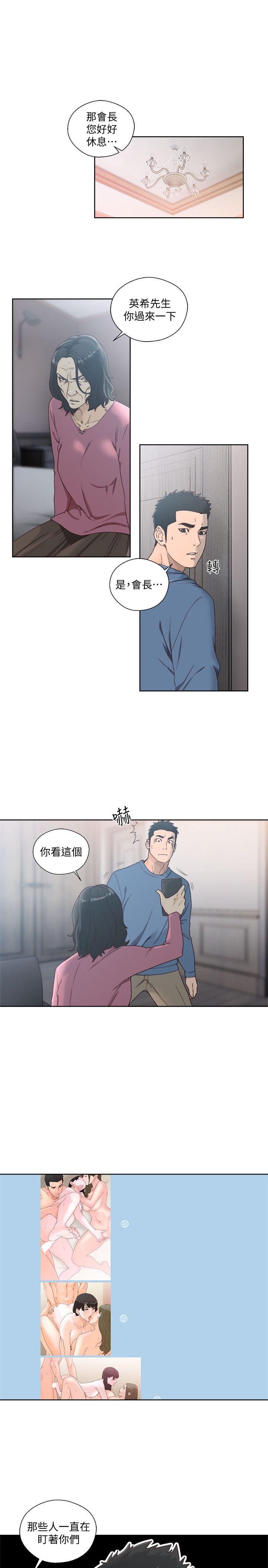 [韩国漫画] 解禁:初始的快感 爱情,熟女人妻,巨乳大奶, 后宫#[32P]-4