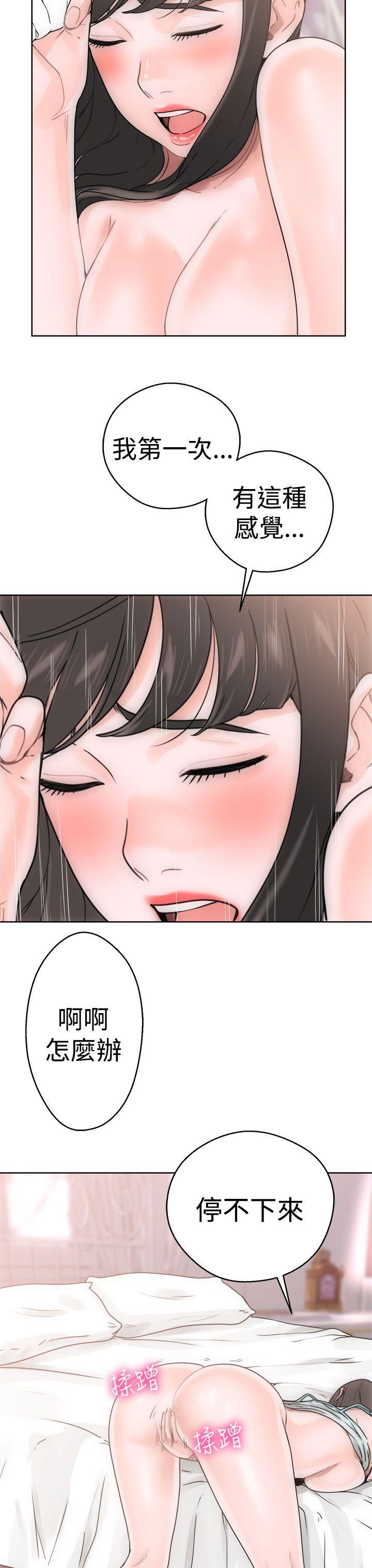 [韩国漫画] 解禁:初始的快感 爱情,熟女人妻,巨乳大奶, 后宫#[43P]-11
