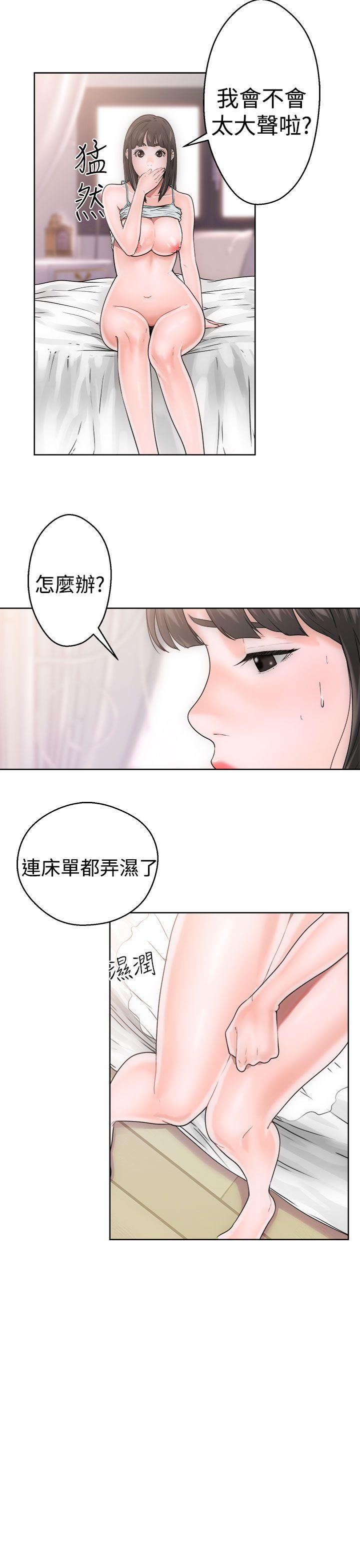 [韩国漫画] 解禁:初始的快感 爱情,熟女人妻,巨乳大奶, 后宫#[43P]-21
