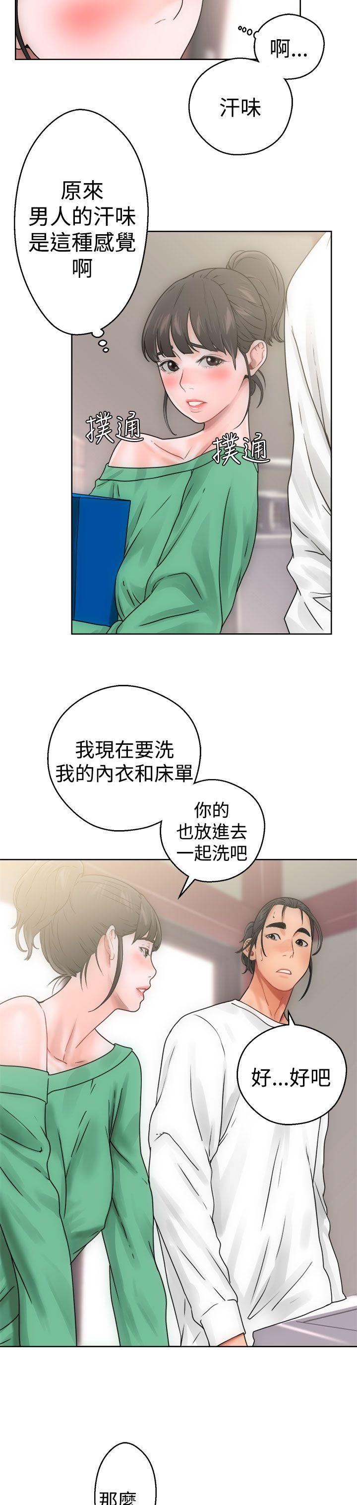 [韩国漫画] 解禁:初始的快感 爱情,熟女人妻,巨乳大奶, 后宫#[43P]-31