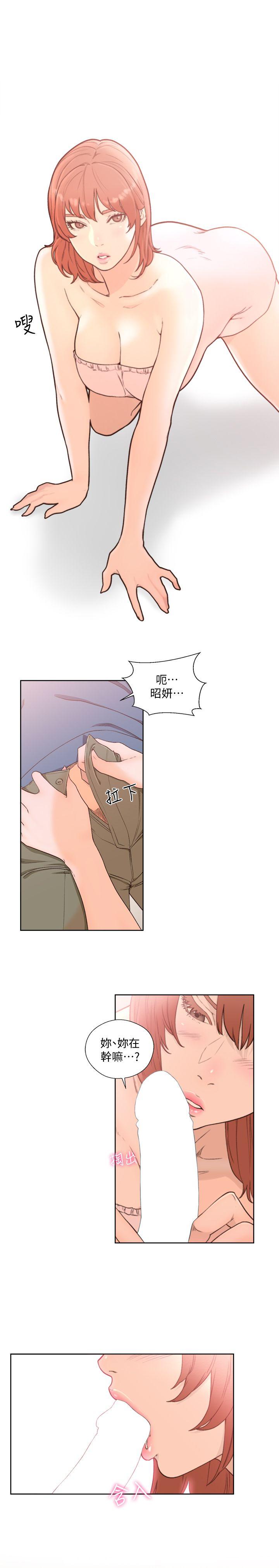 [韩国漫画] 解禁:初始的快感 爱情,熟女人妻,巨乳大奶, 后宫#[30P]-1