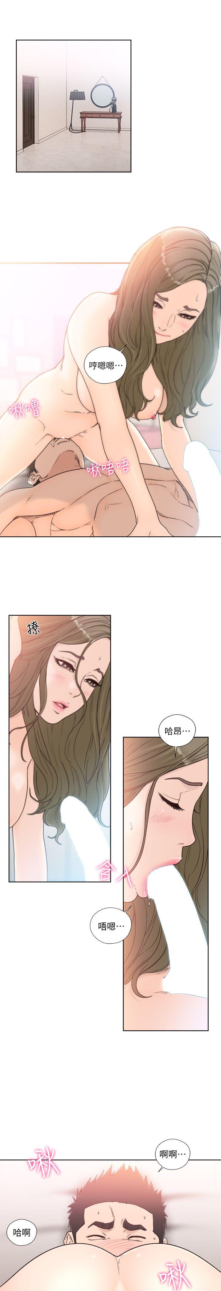 [韩国漫画] 解禁:初始的快感 爱情,熟女人妻,巨乳大奶, 后宫#[29P]-12