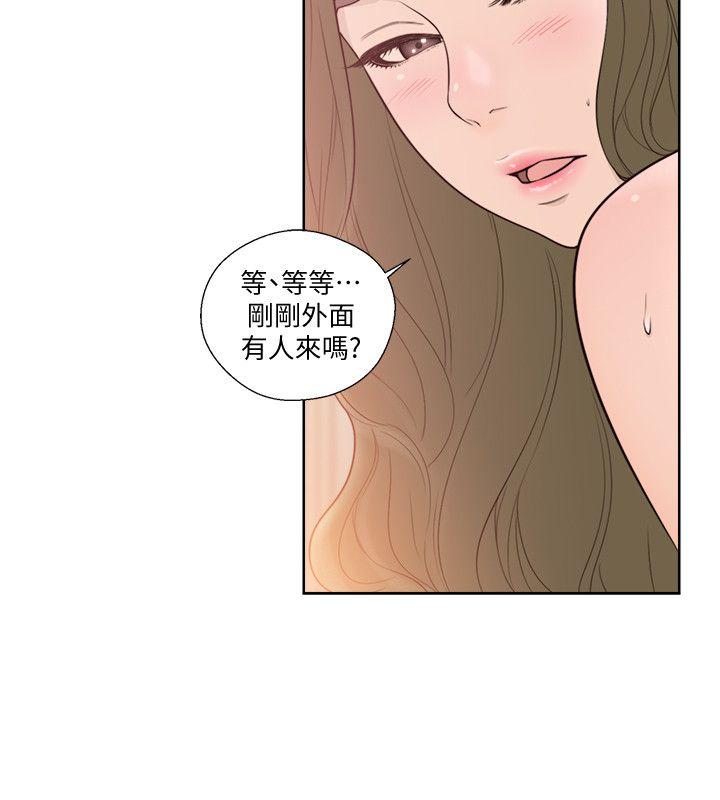 [韩国漫画] 解禁:初始的快感 爱情,熟女人妻,巨乳大奶, 后宫#[29P]-17