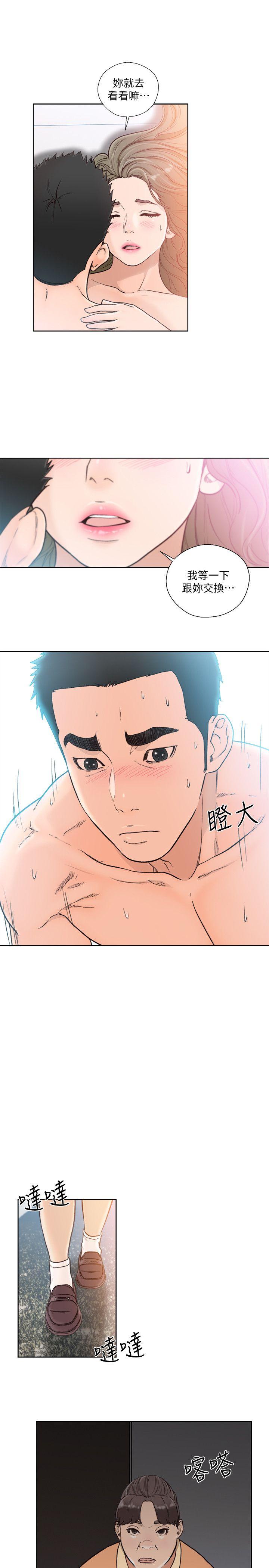 [韩国漫画] 解禁:初始的快感 爱情,熟女人妻,巨乳大奶, 后宫#[29P]-2