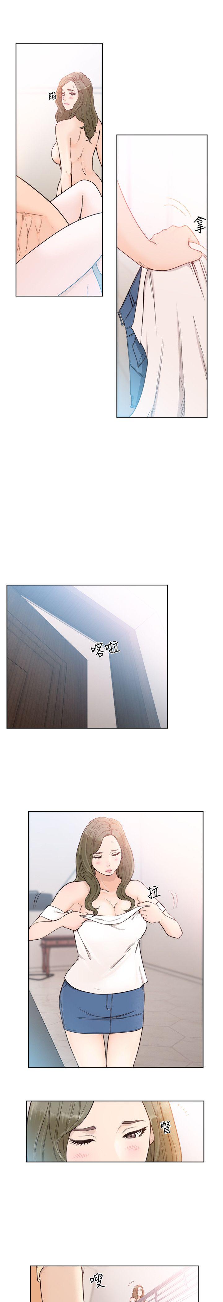 [韩国漫画] 解禁:初始的快感 爱情,熟女人妻,巨乳大奶, 后宫#[29P]-20