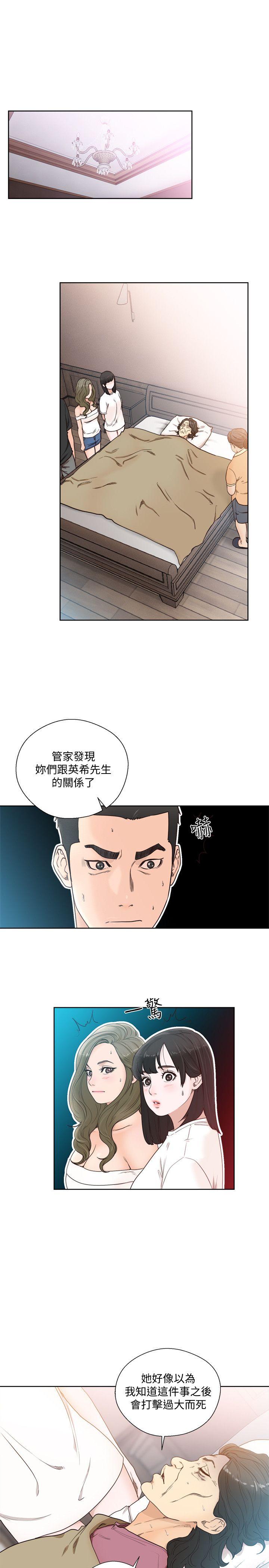 [韩国漫画] 解禁:初始的快感 爱情,熟女人妻,巨乳大奶, 后宫#[29P]-26