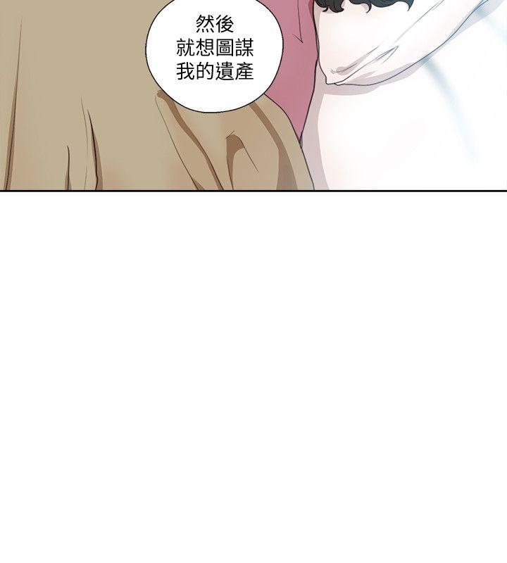 [韩国漫画] 解禁:初始的快感 爱情,熟女人妻,巨乳大奶, 后宫#[29P]-27