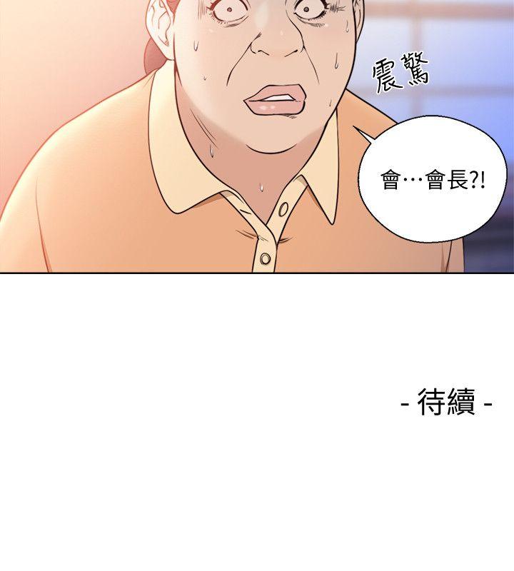 [韩国漫画] 解禁:初始的快感 爱情,熟女人妻,巨乳大奶, 后宫#[29P]-29