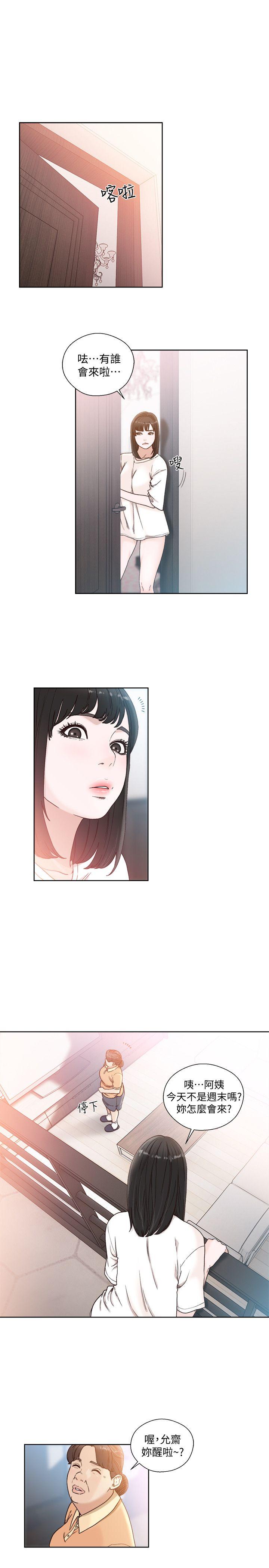 [韩国漫画] 解禁:初始的快感 爱情,熟女人妻,巨乳大奶, 后宫#[29P]-4