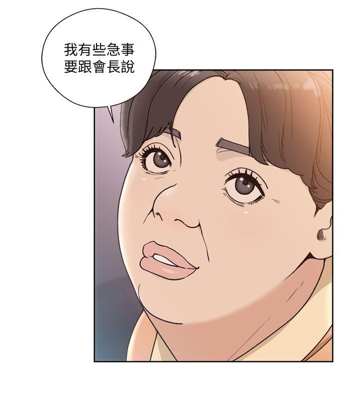 [韩国漫画] 解禁:初始的快感 爱情,熟女人妻,巨乳大奶, 后宫#[29P]-5