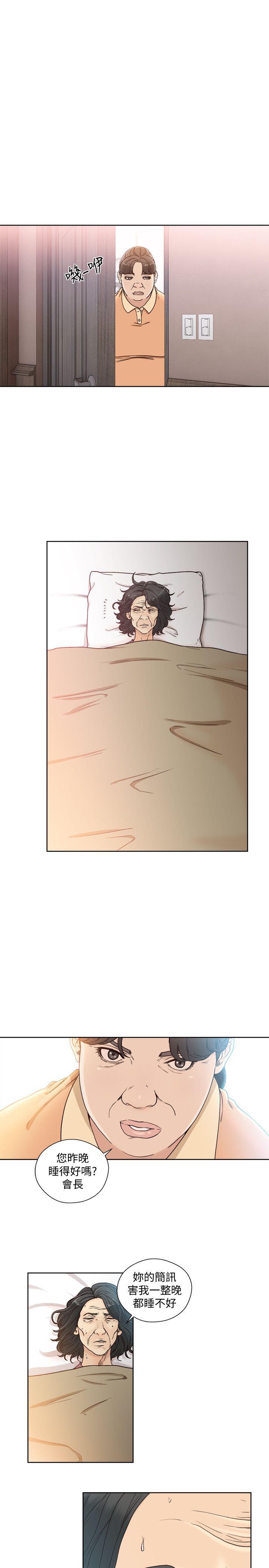 [韩国漫画] 解禁:初始的快感 爱情,熟女人妻,巨乳大奶, 后宫#[29P]-6