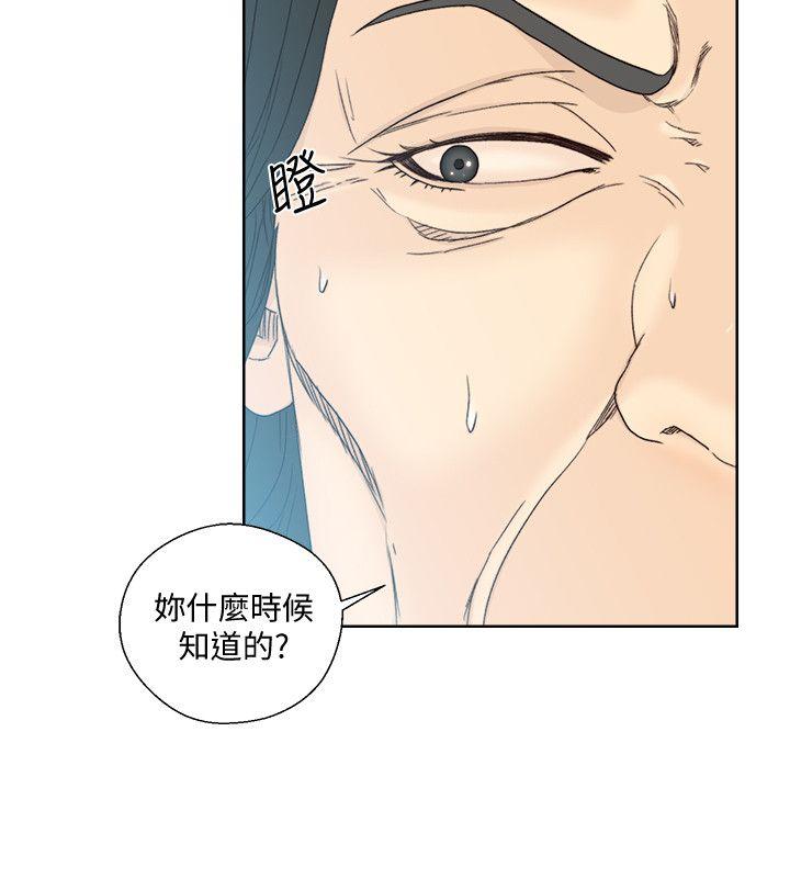 [韩国漫画] 解禁:初始的快感 爱情,熟女人妻,巨乳大奶, 后宫#[29P]-7